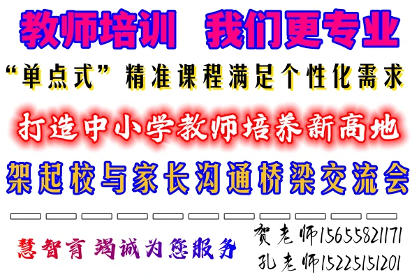 制定篮球交流计划以促进个人技能发展的方法_1