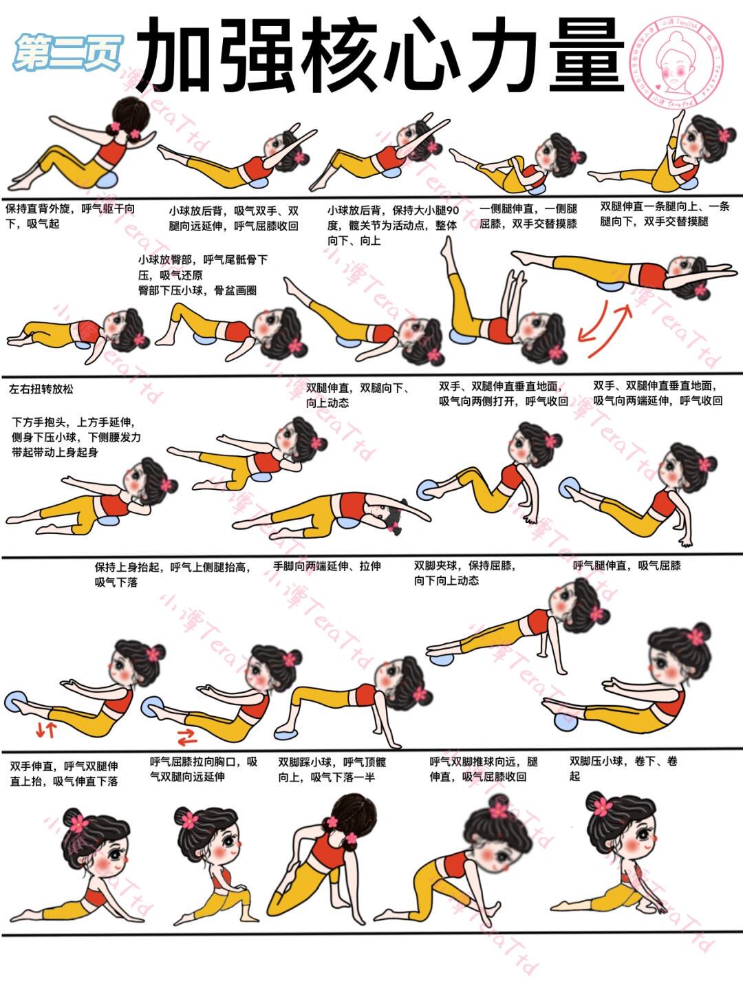 为什么篮球声誉对球员发展如此重要_1